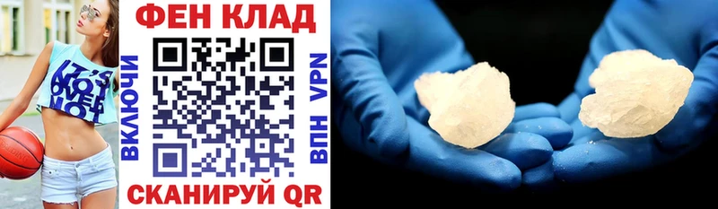 АМФЕТАМИН VHQ  MEGA как войти  Тбилисская 