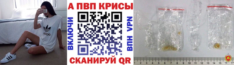 OMG маркетплейс  наркотики  Тбилисская  Alpha-PVP Crystall 