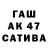 ГАШ Cannabis jexew