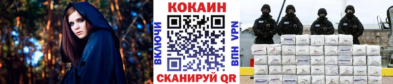 Cocaine Fish Scale  гидра   Тбилисская 
