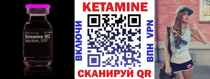 магазин  наркотиков  Тбилисская  ОМГ ОМГ вход  Кетамин ketamine 