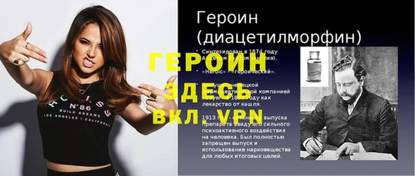 эйфоретик Верея