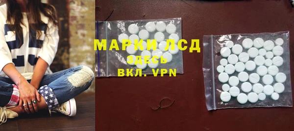 бошки Волосово