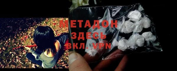 бошки Волосово