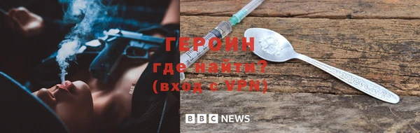 ГАЛЛЮЦИНОГЕННЫЕ ГРИБЫ Волоколамск