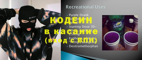 бошки Волосово