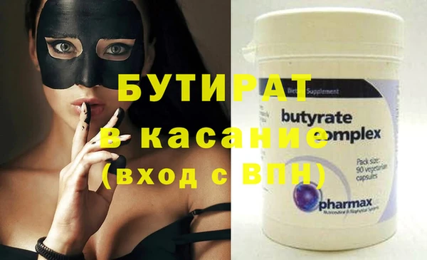 ГАЛЛЮЦИНОГЕННЫЕ ГРИБЫ Волоколамск