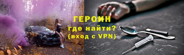 мяу мяу мука Володарск