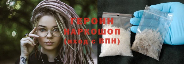 мяу мяу мука Володарск