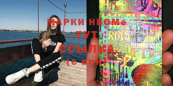 бошки Волосово