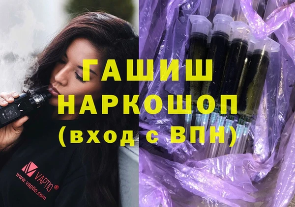 ГАЛЛЮЦИНОГЕННЫЕ ГРИБЫ Волоколамск