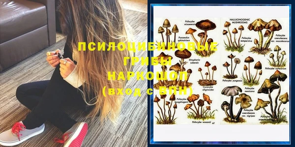 мяу мяу мука Володарск
