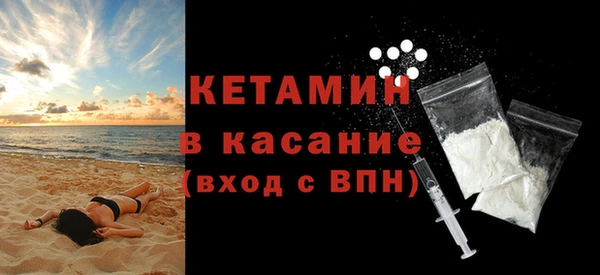 бошки Волосово
