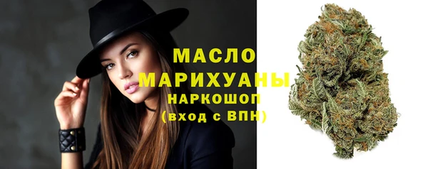 ГАЛЛЮЦИНОГЕННЫЕ ГРИБЫ Волоколамск