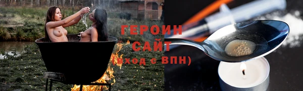 ГАЛЛЮЦИНОГЕННЫЕ ГРИБЫ Волоколамск