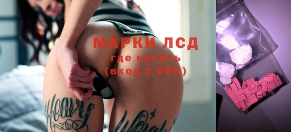 мяу мяу мука Володарск
