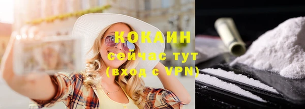 бошки Волосово