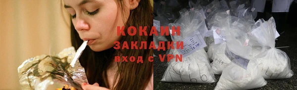 бошки Волосово