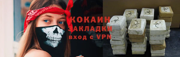 бошки Волосово