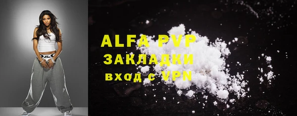 ГАЛЛЮЦИНОГЕННЫЕ ГРИБЫ Волоколамск