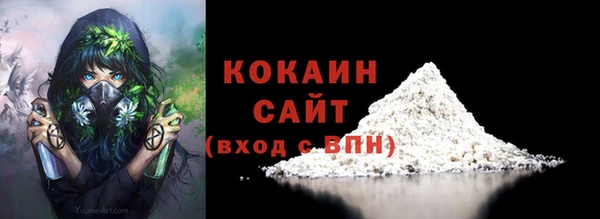мяу мяу мука Володарск