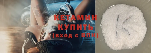 бошки Волосово