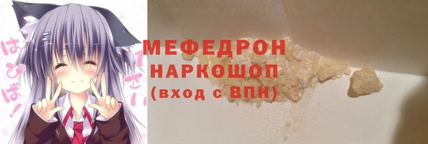 бошки Волосово