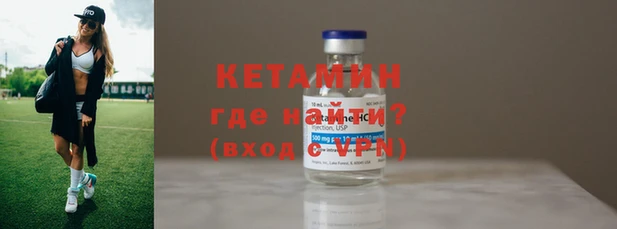 мяу мяу мука Володарск