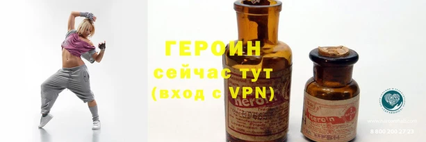 бошки Волосово