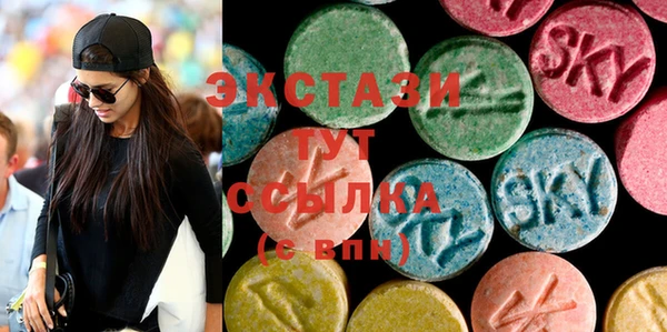 ГАЛЛЮЦИНОГЕННЫЕ ГРИБЫ Волоколамск