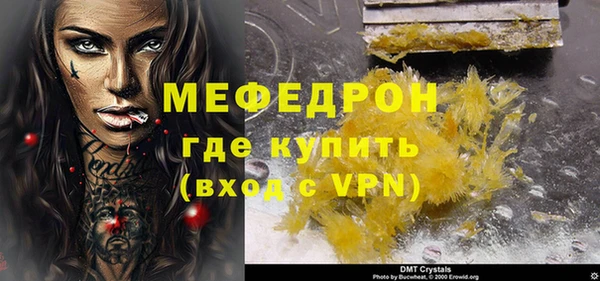 бошки Волосово