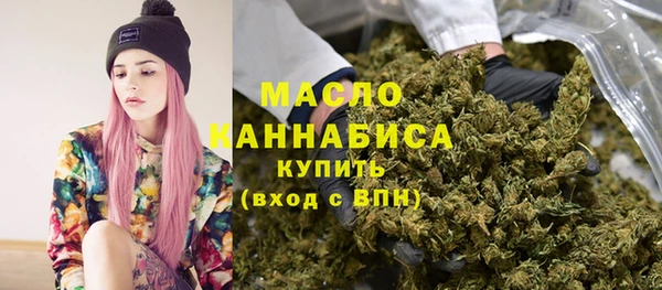 ГАЛЛЮЦИНОГЕННЫЕ ГРИБЫ Волоколамск