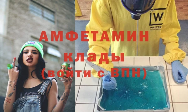 мяу мяу мука Володарск