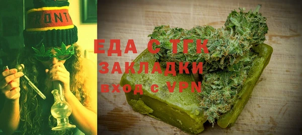 мяу мяу мука Верхний Тагил
