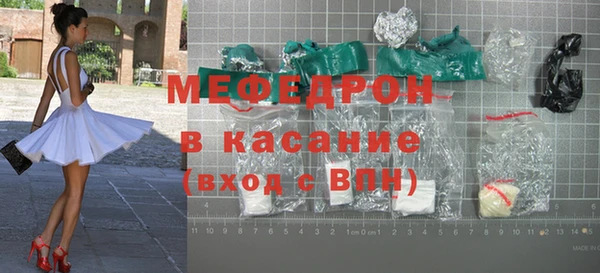 мяу мяу мука Володарск