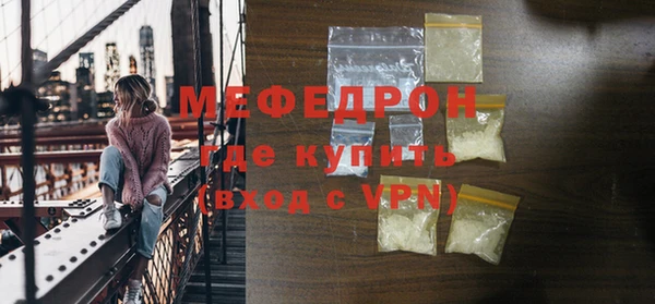 мяу мяу мука Володарск
