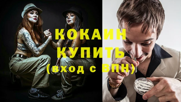 мяу мяу мука Володарск