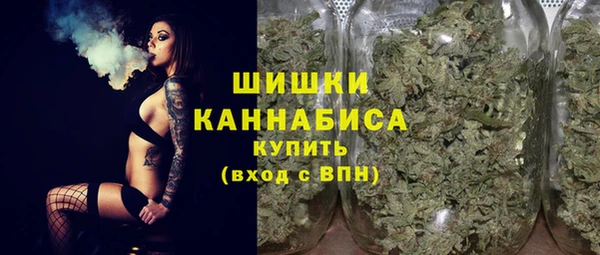 мяу мяу мука Володарск