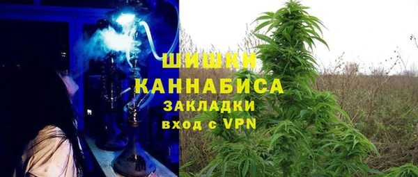 бошки Волосово