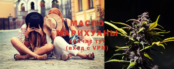 ГАЛЛЮЦИНОГЕННЫЕ ГРИБЫ Волоколамск