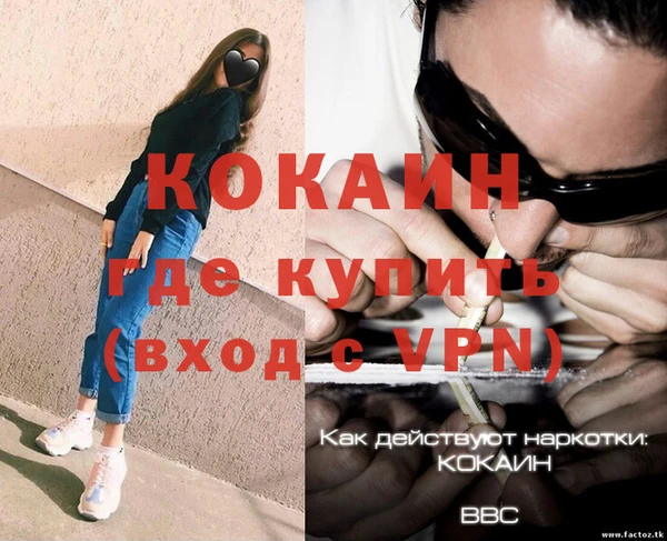мяу мяу мука Володарск