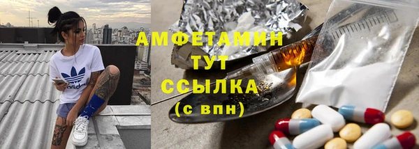 ГАЛЛЮЦИНОГЕННЫЕ ГРИБЫ Волоколамск