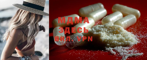 мяу мяу мука Володарск