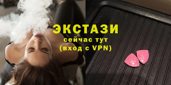 мяу мяу мука Володарск