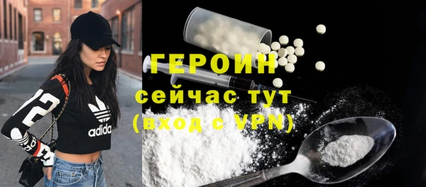 ГАЛЛЮЦИНОГЕННЫЕ ГРИБЫ Волоколамск