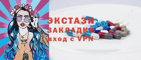 бошки Волосово
