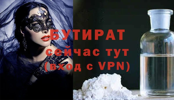 бошки Волосово
