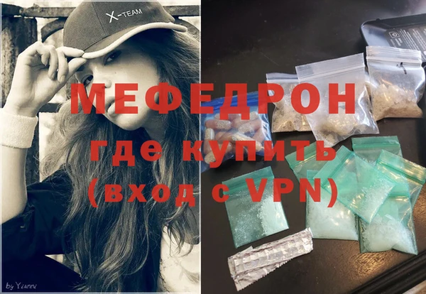 бошки Волосово