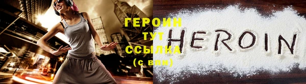 ГАЛЛЮЦИНОГЕННЫЕ ГРИБЫ Волоколамск