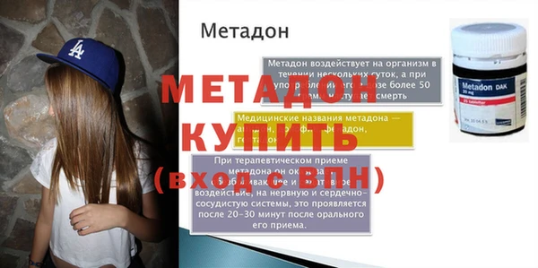 ГАЛЛЮЦИНОГЕННЫЕ ГРИБЫ Волоколамск